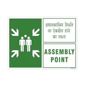 assembly-point-in-english-and-hindi-sign