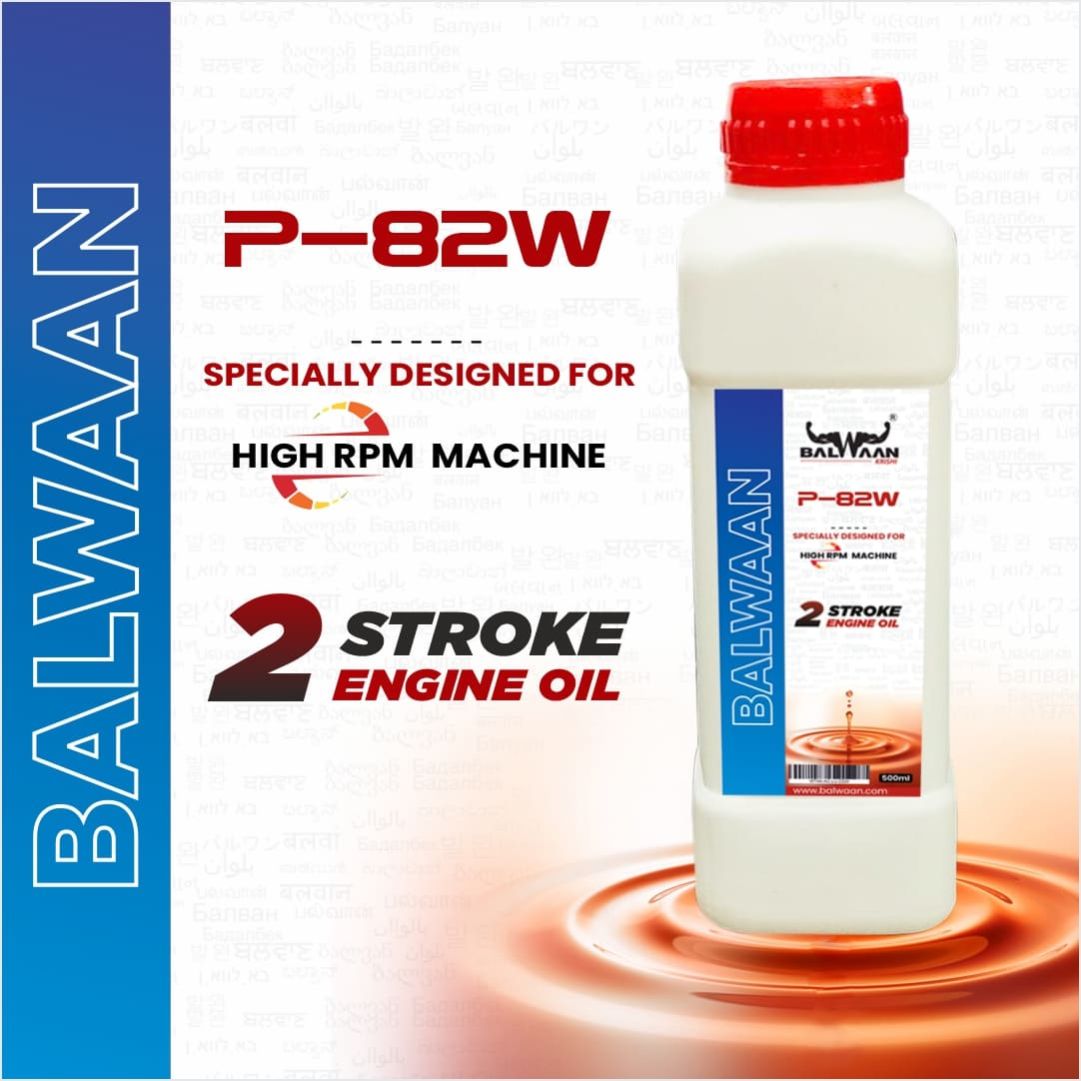 balwaan-2-stroke-oil-p-82w