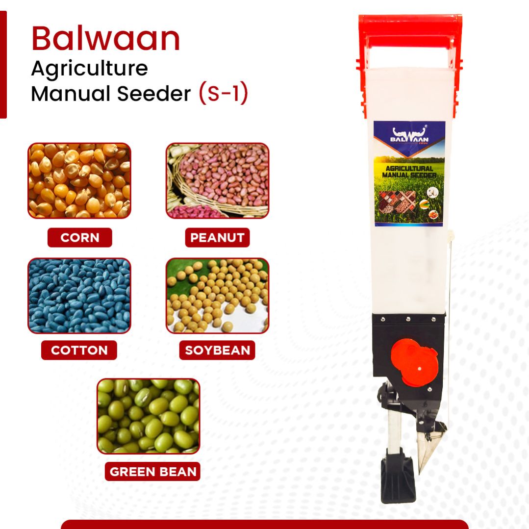 balwaan-seeder-single-barrel-s-1