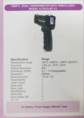digital-infrared-non-contact-thermometer